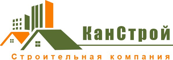 КанСтрой